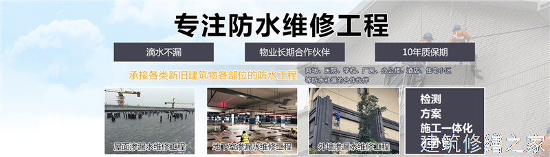 巢湖2026居巢区 彩钢瓦屋面防水 哪些注意事项