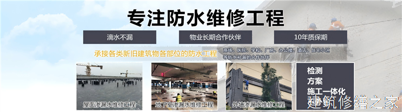 巢湖2026无为县 厂房屋面防水 价格是多少