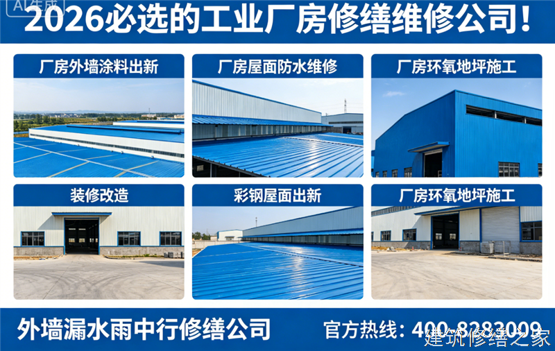 巢湖2026/9无为县隧道堵漏价格多少钱