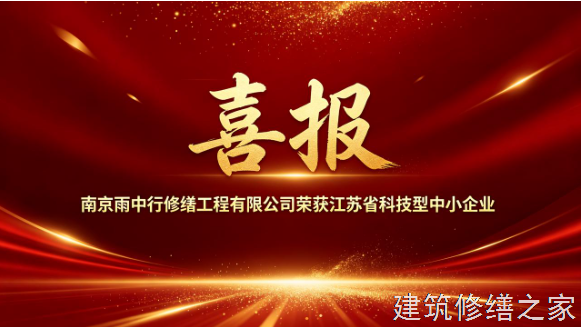 2026/9佛山高明区彩钢瓦屋面防水注意事项