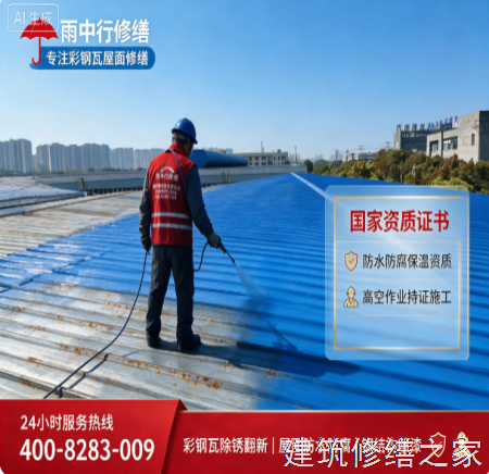 2026/9佛山高明区隧道堵漏价格多少
