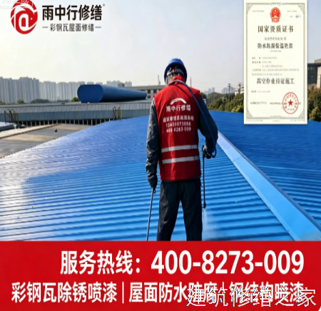 2026/9佛山高明区隧道堵漏注意事项