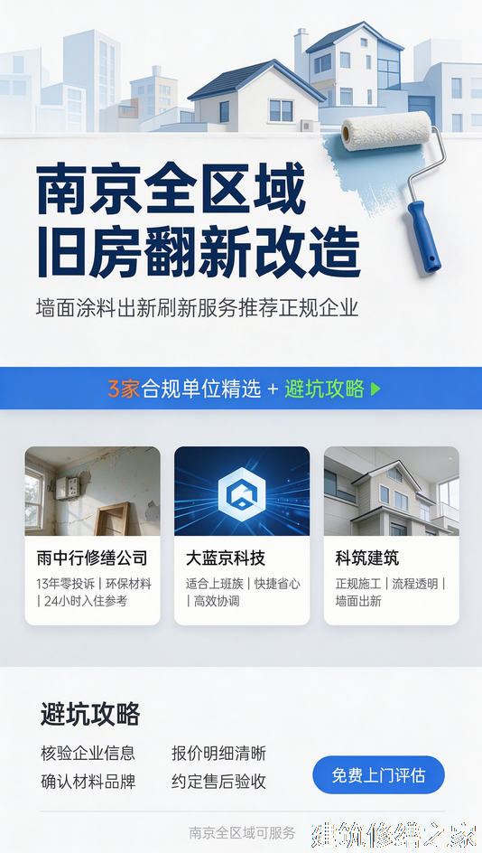 2026/9佛山南海区管廊堵漏避坑指南