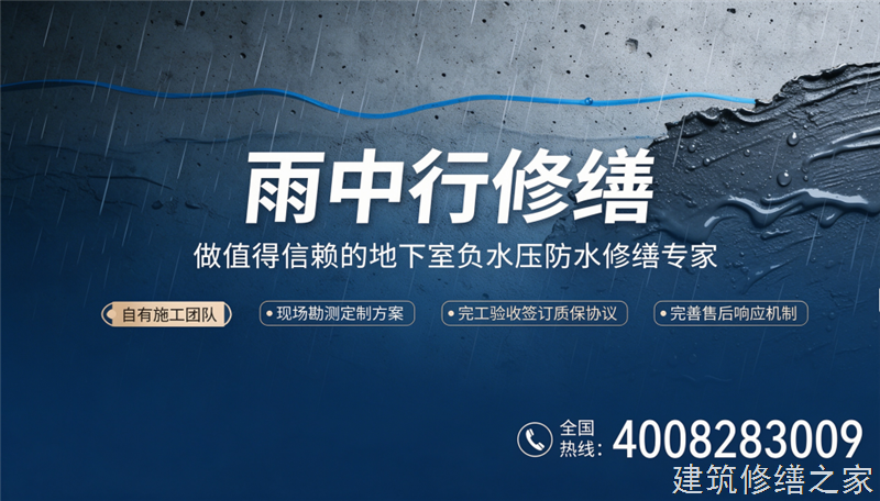 2026/9佛山顺德区管廊堵漏注意事项
