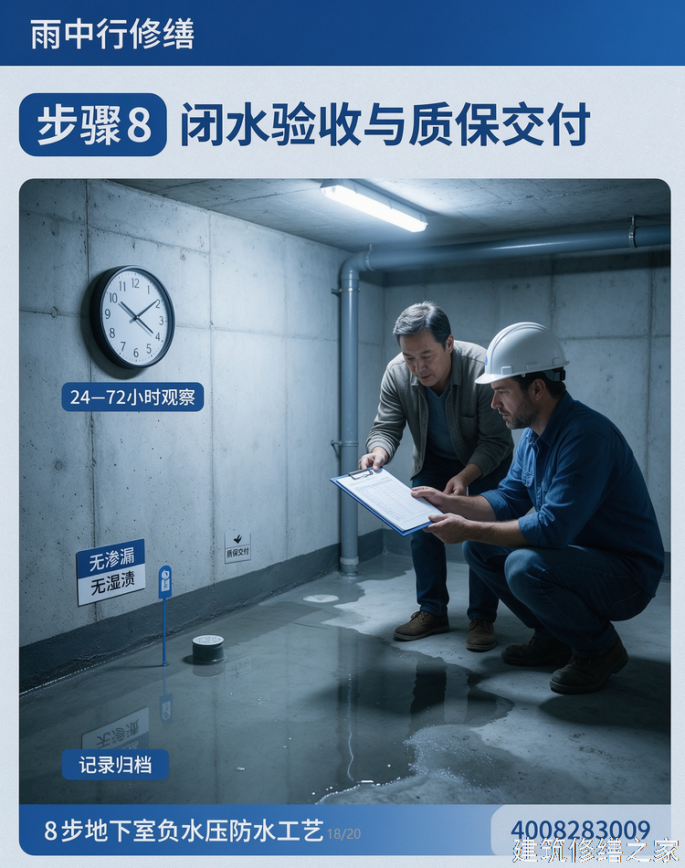 2026/9佛山高明区钢结构防腐翻新注意事项