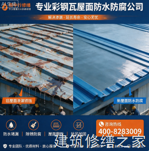 2026/9佛山高明区钢结构防腐翻新5家靠谱公司整理