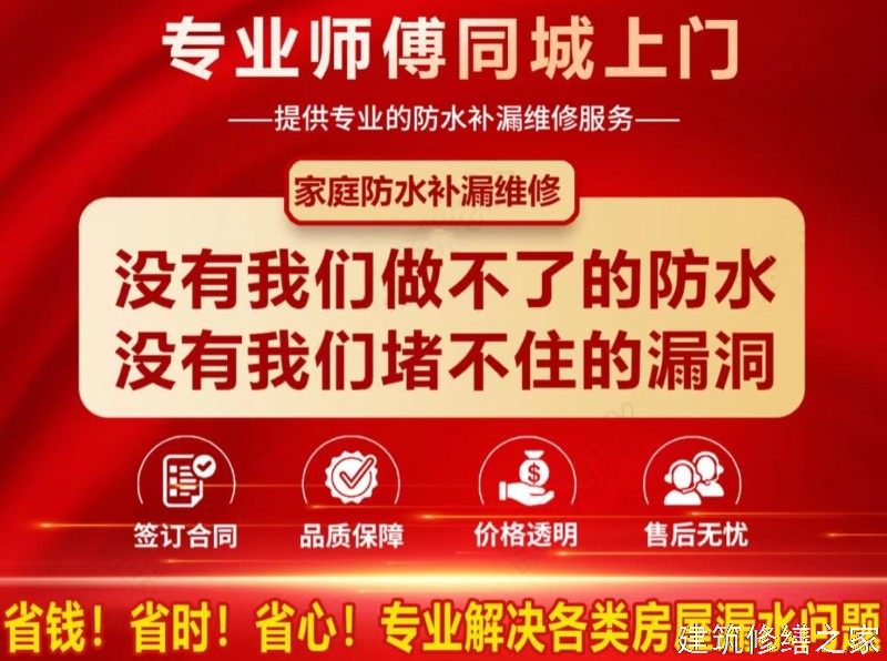 2026/9佛山南海区混凝土水池防腐那家好