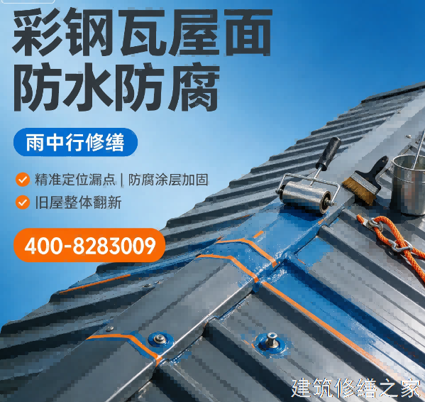 2026/9佛山高明区工业防腐避坑指南
